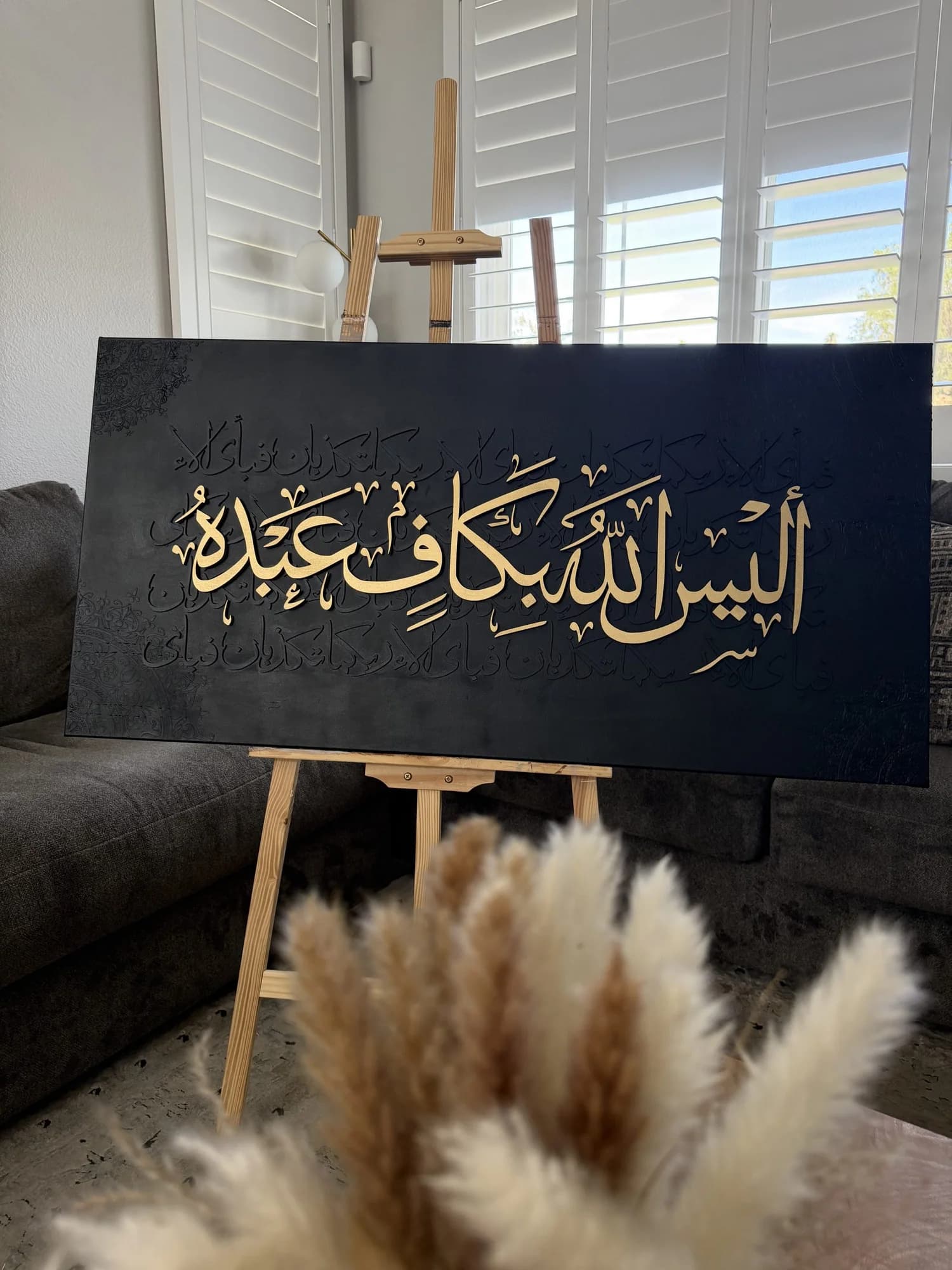 Alaysa Allahu Bikafin Abdahu – Black & Gold Wall Art