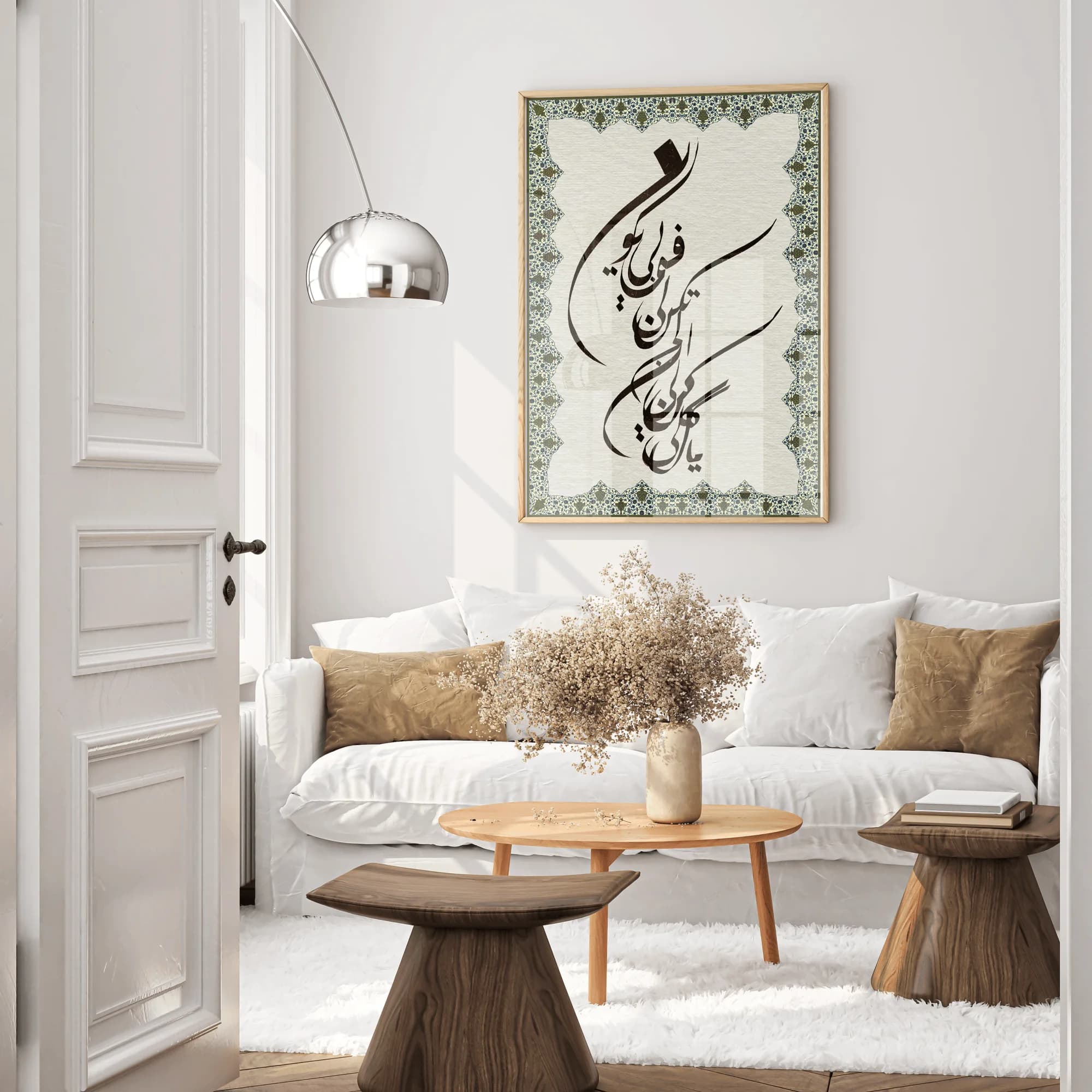يا كل كلي فكن لي إن لم تكن لي فمن لي – Arabic Calligraphy Art