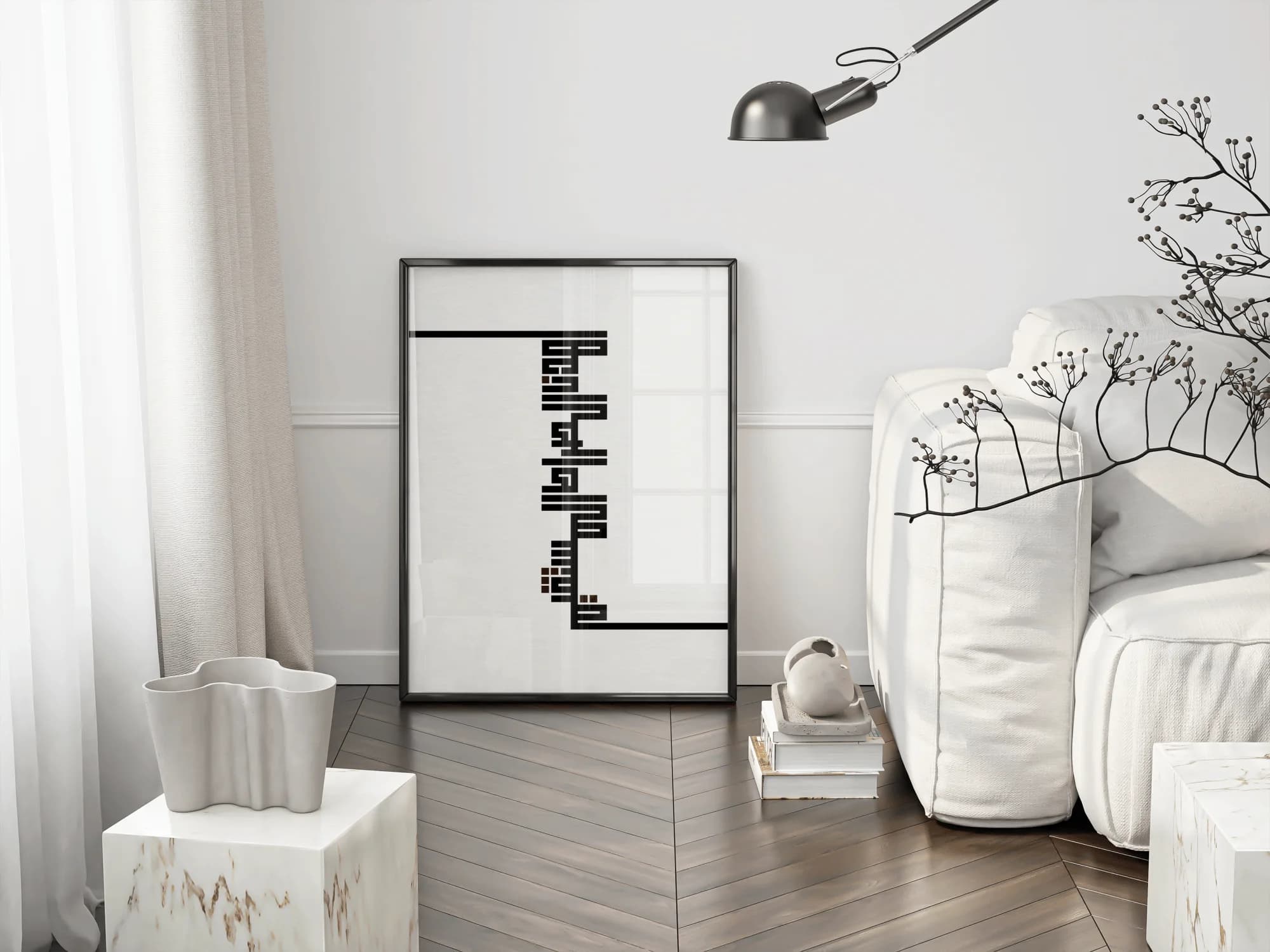 Guide Us to the Straight Path | Kufic Islamic Calligraphy |Framed & Unframed