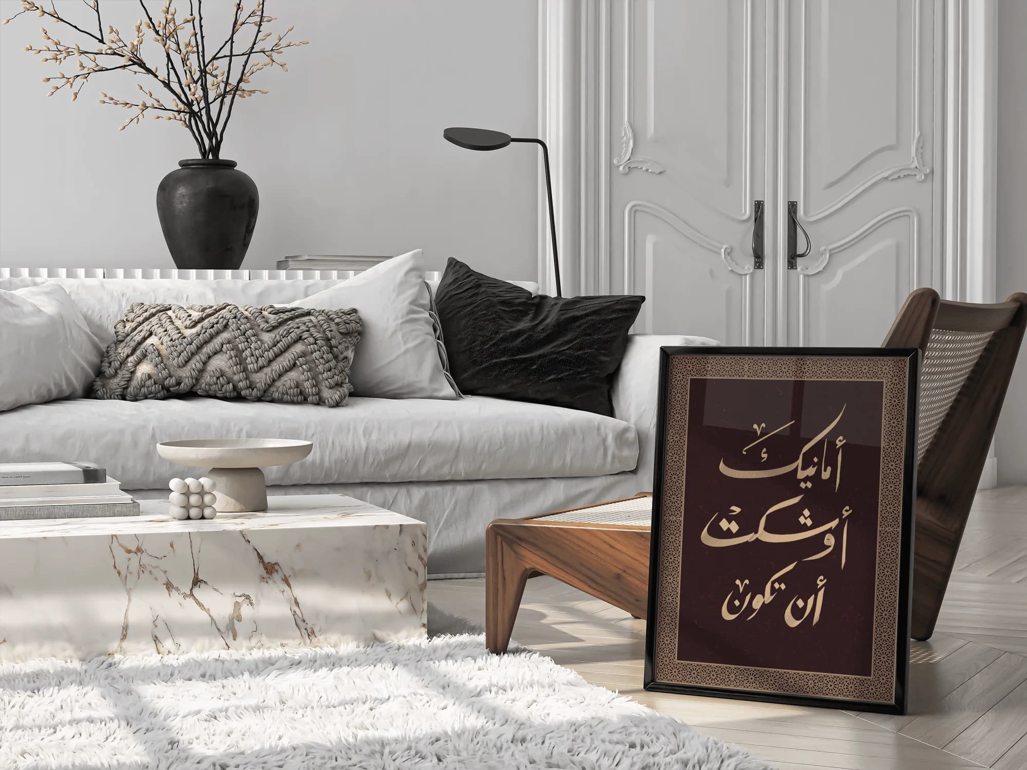 Graceful Calligraphy Art: A Reminder of Faith and Serenity