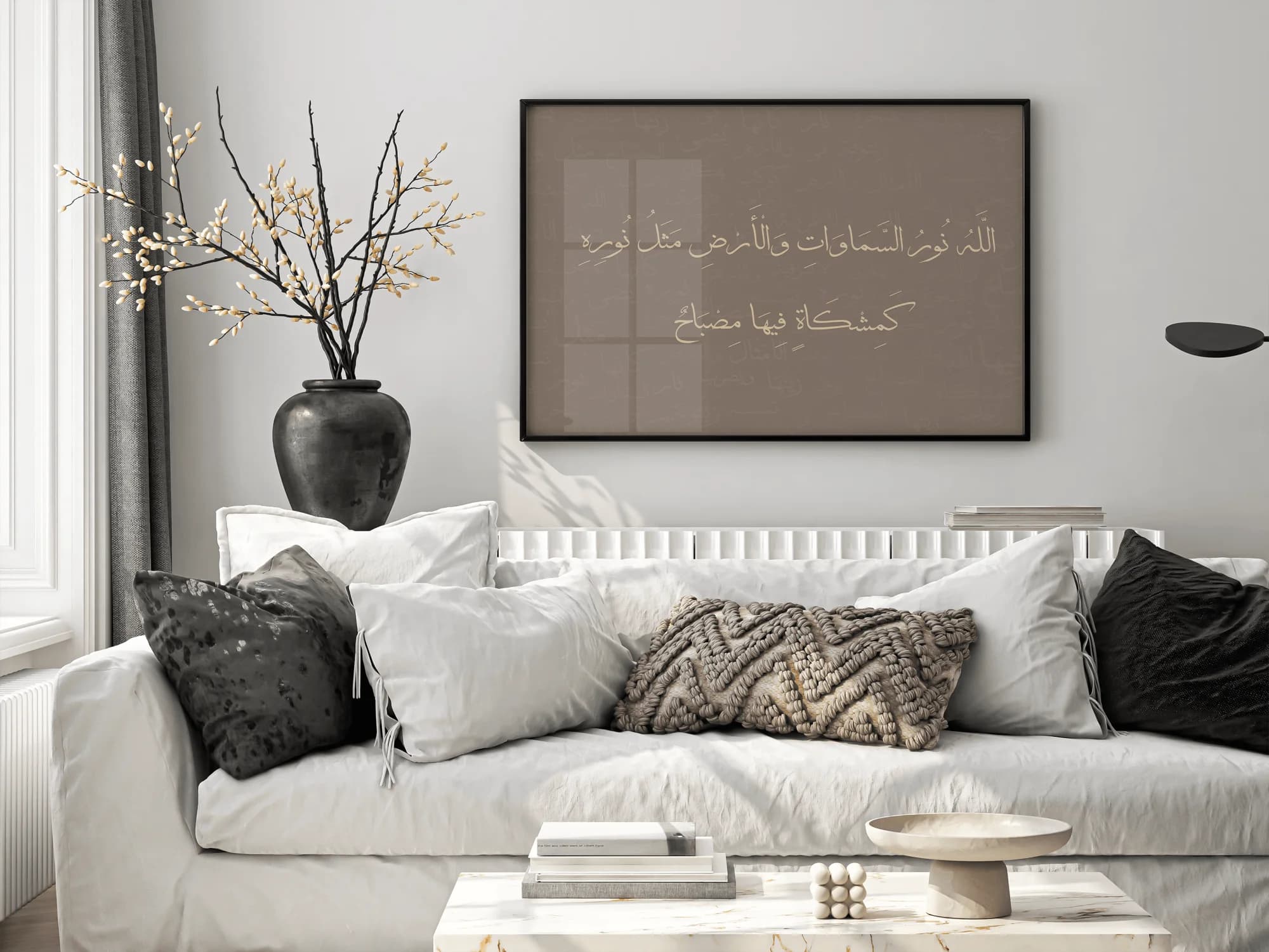 Allah is the Light of the Heavens and Earth | Islamic Wall Decor | Digital Print Framed