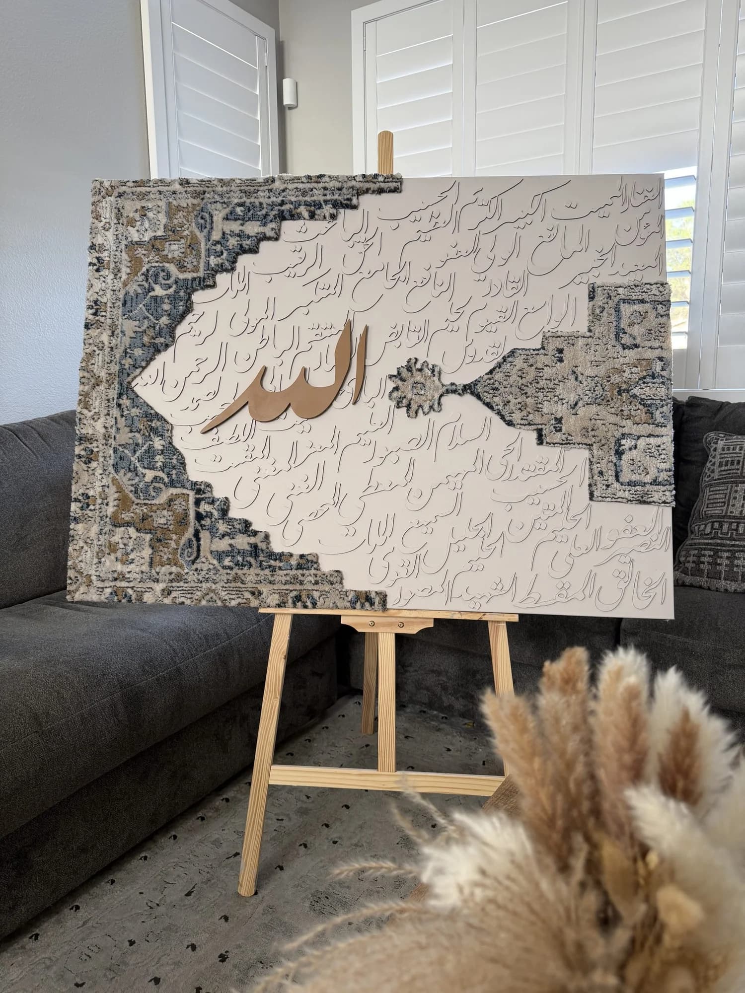 Asma’a Allaha Al Husna Wall Art