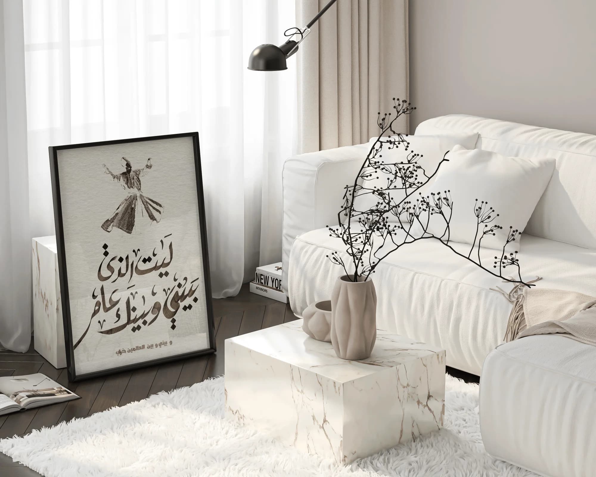 ليت الذي بيني وبينك عامر- Islamic Calligraphy Art