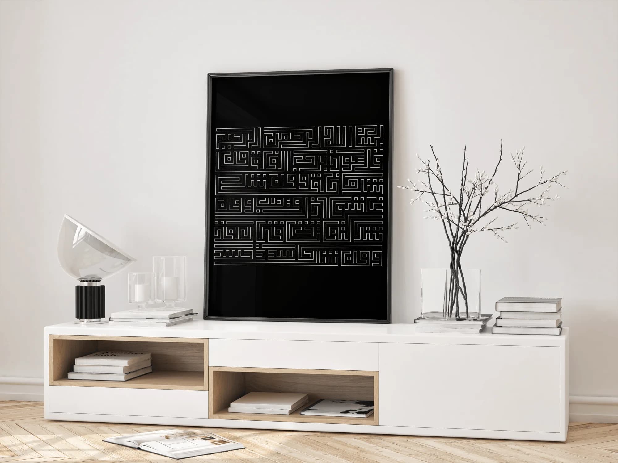 Surat al-Falaq wall art| Islamic wall art | Square Kufic Islamic Calligraphy |Framed & Unframed