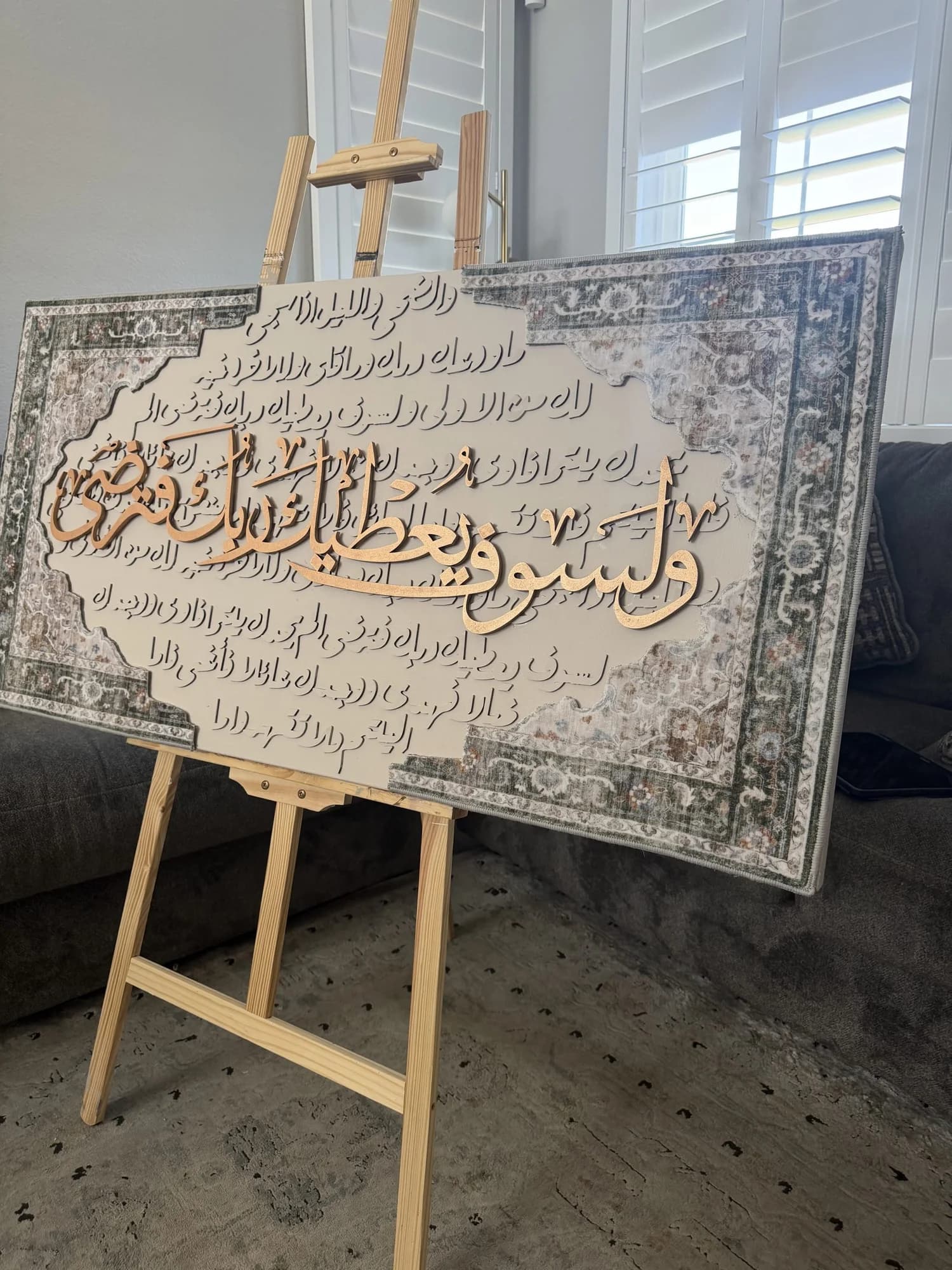 Wa Lasawfa Yu’teeka Rabbuka Fatardaa” Wall Art”