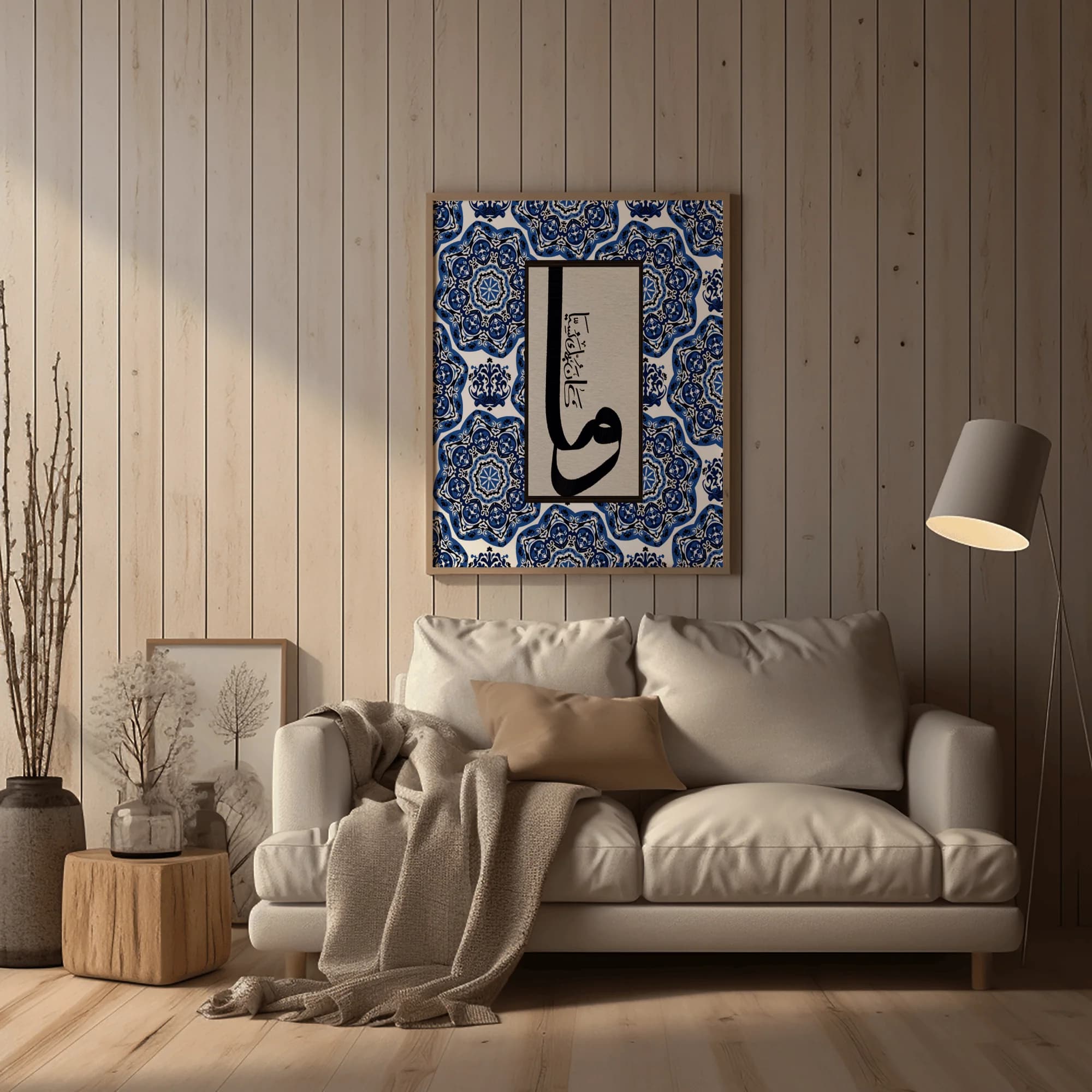 Islamic Calligraphy Wall Art – Elegant Digital Download