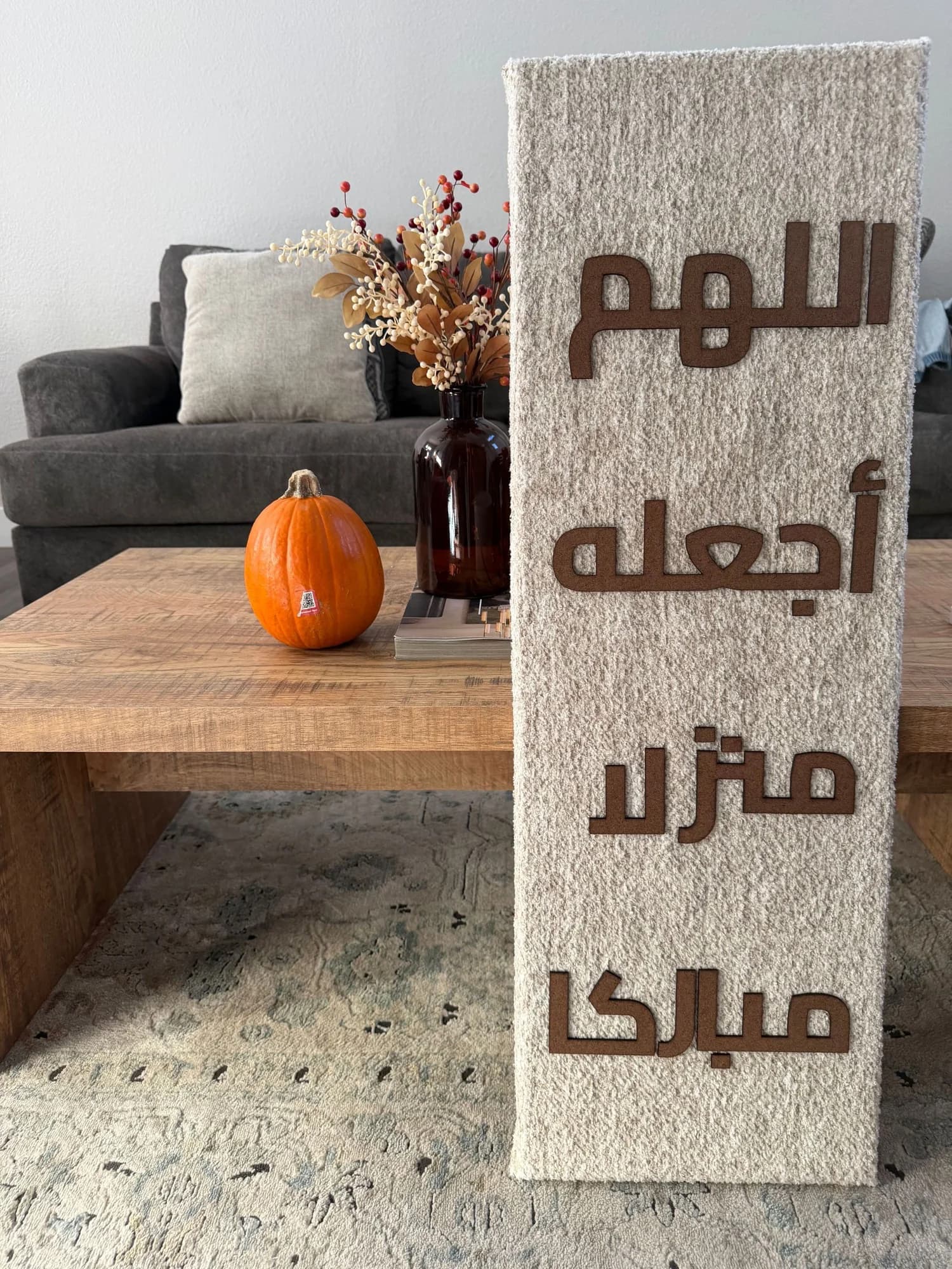 Blessed Home Entrance Sign