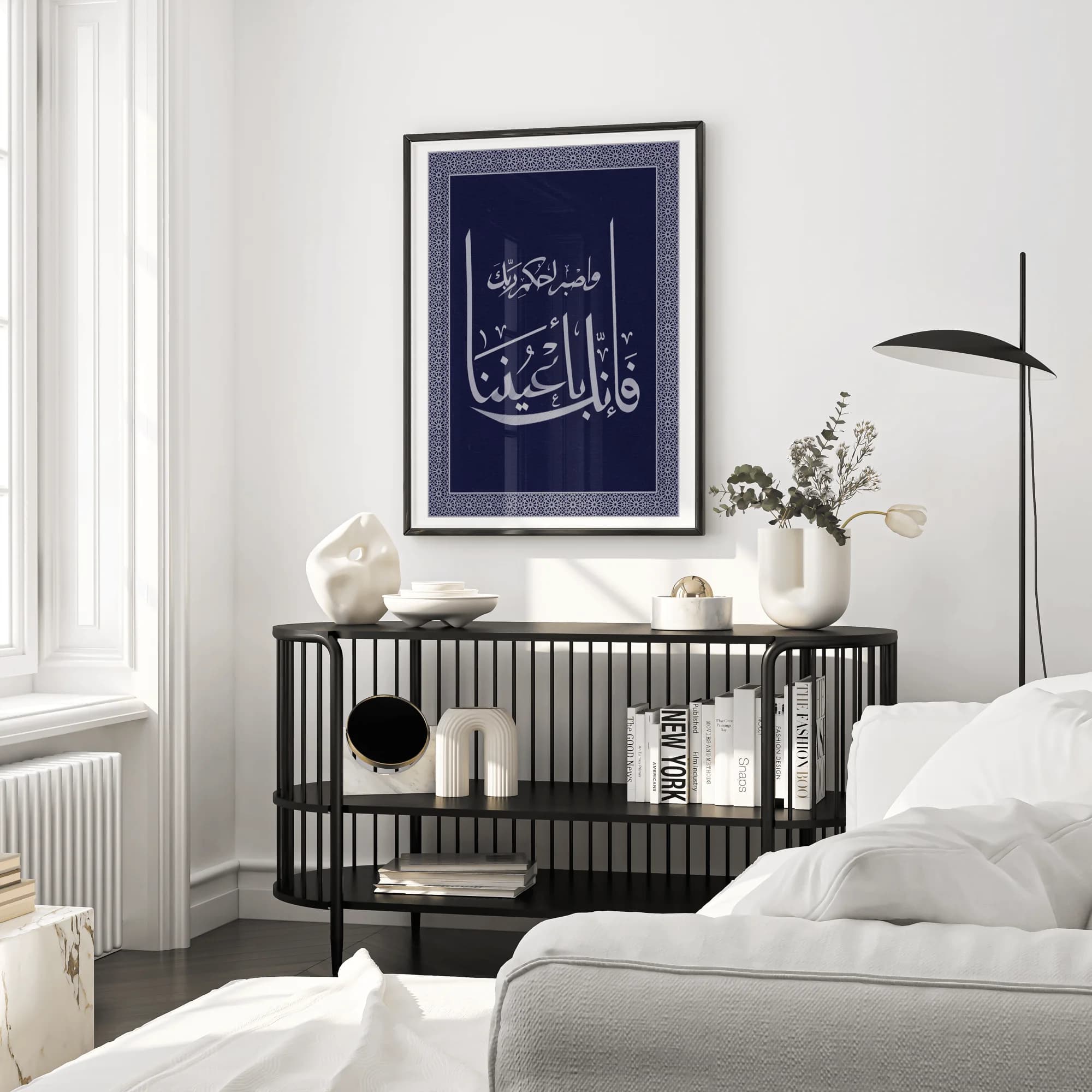 Wall Art – فَإِنَّك بِأَعْيُنِنا
