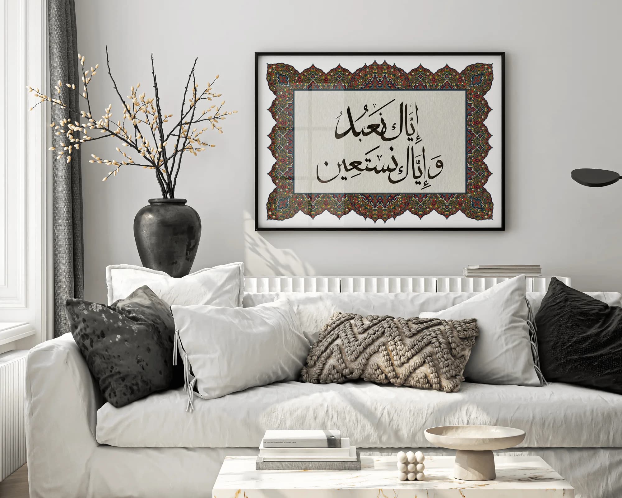 Iyyaaka Na’bud – Arabic Calligraphy Digital Poster – Beautiful Islamic Art