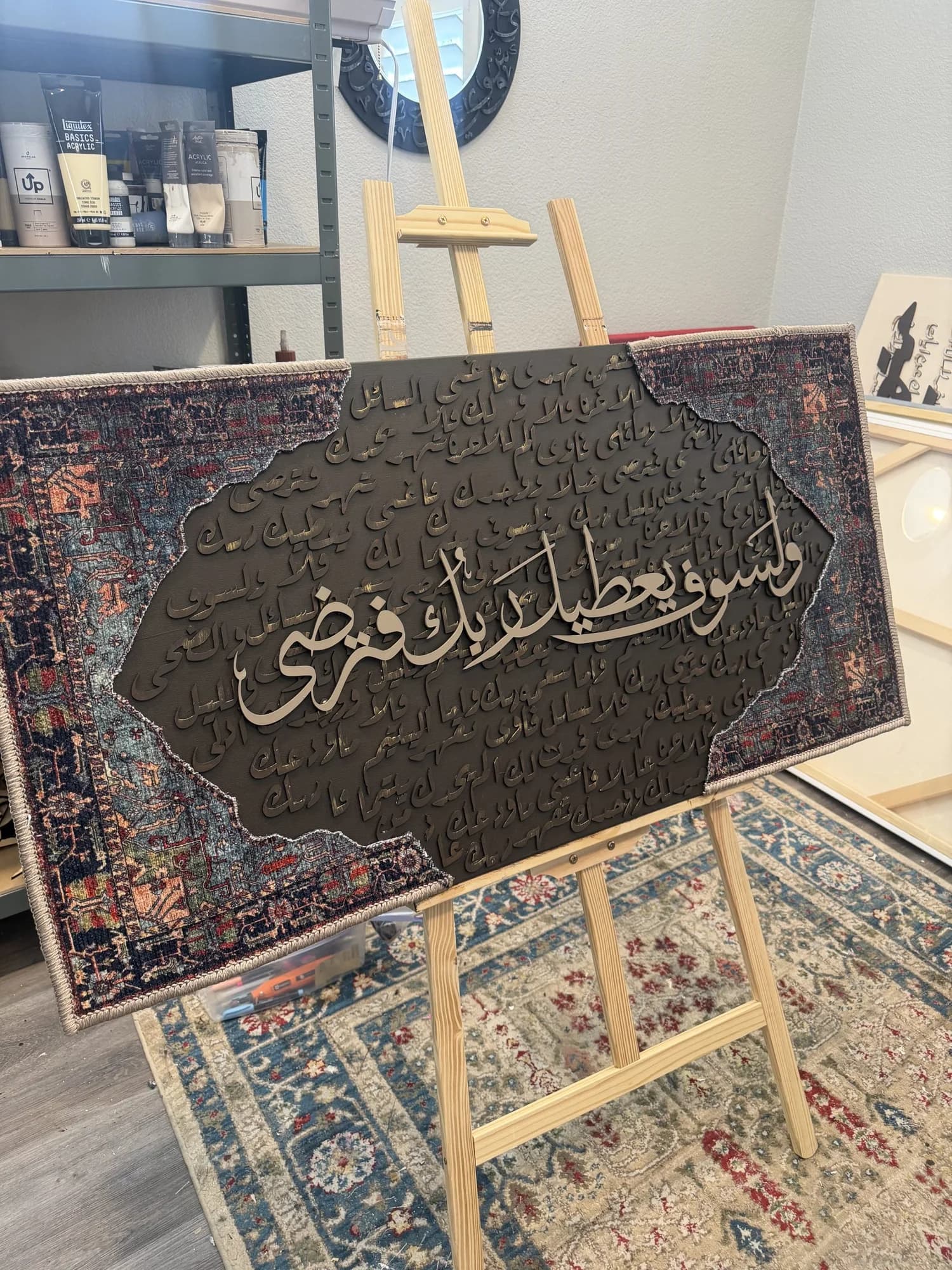 And your Lord will surely give you, and you will be satisfied – Luxury Arabic Calligraphy