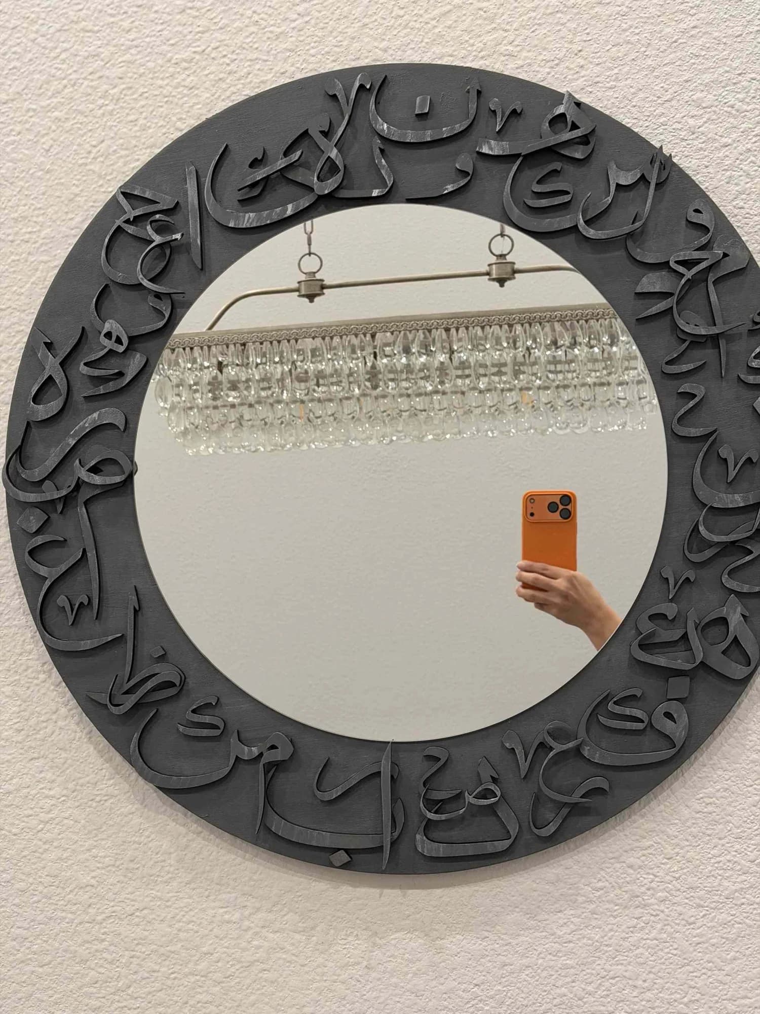 Arabic Calligraphy Mirror