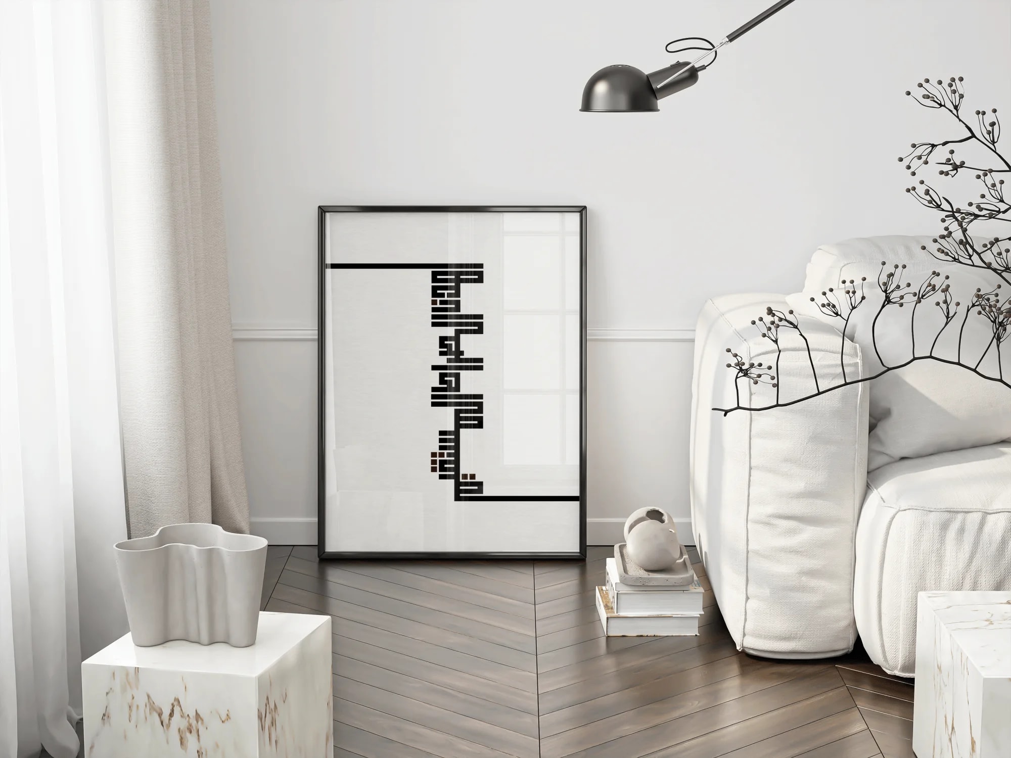 Guide Us to the Straight Path | Kufic Islamic Calligraphy |Framed & Unframed