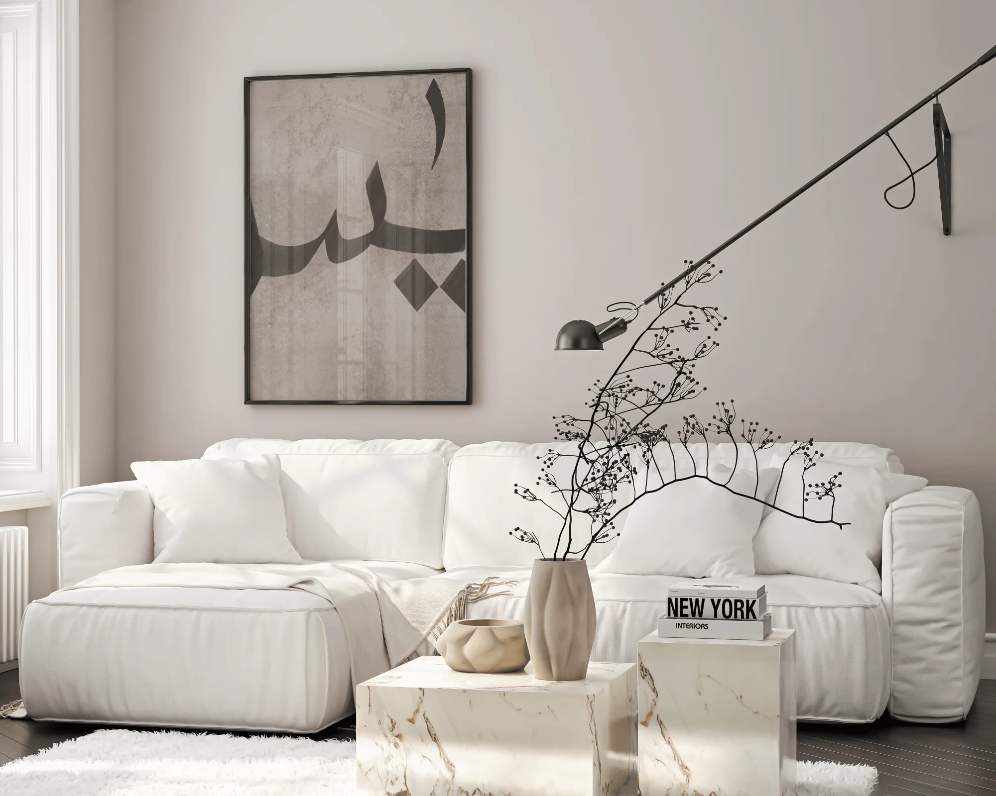 Yassen – يس | Surah-Inspired Arabic Wall Art