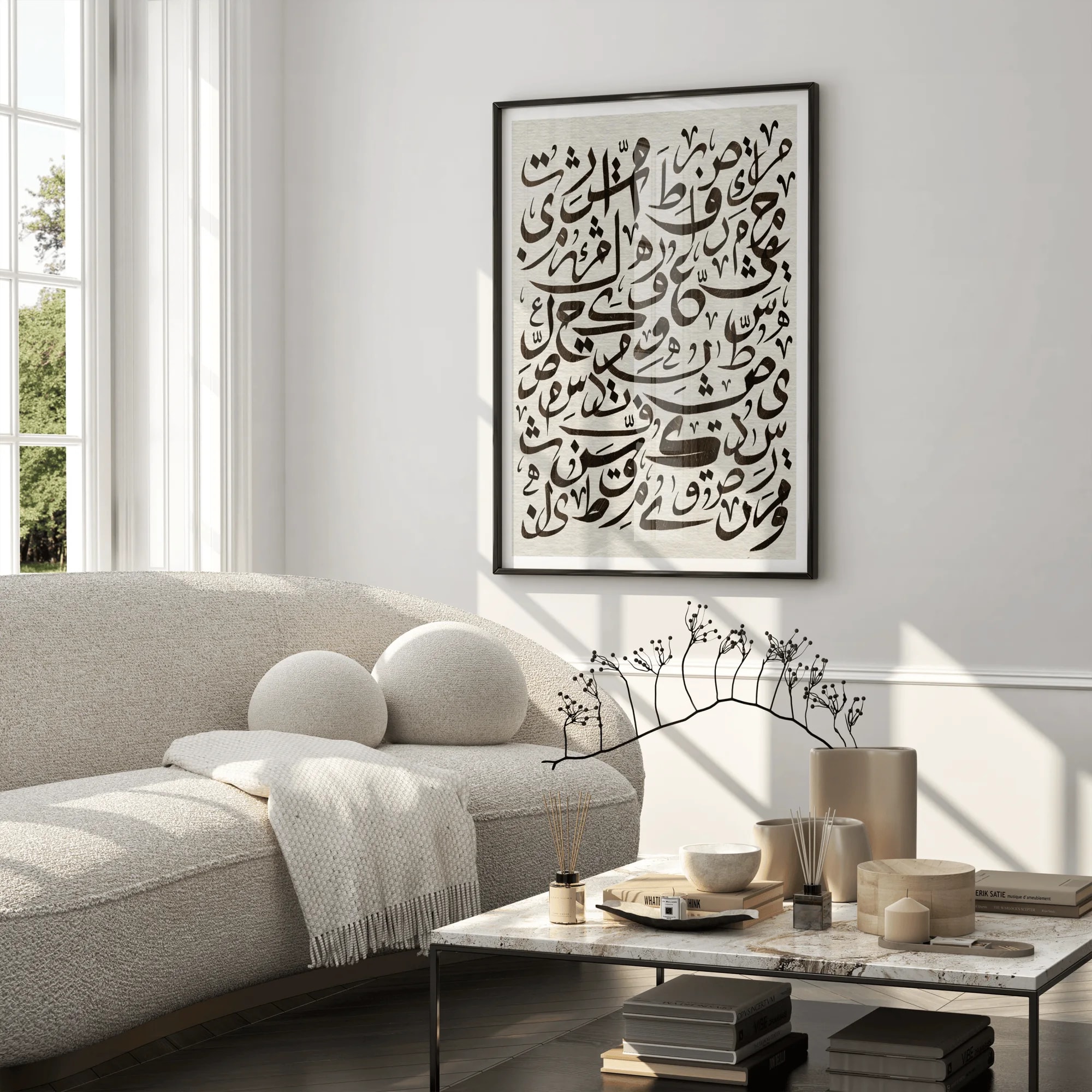 Handcrafted Arabic Calligraphy Wall Art