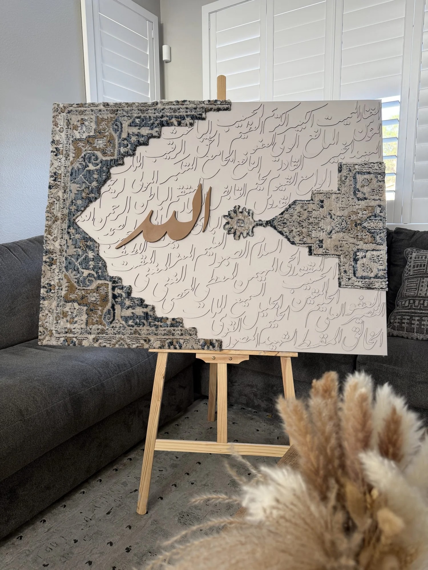 Asma’a Allaha Al Husna Wall Art