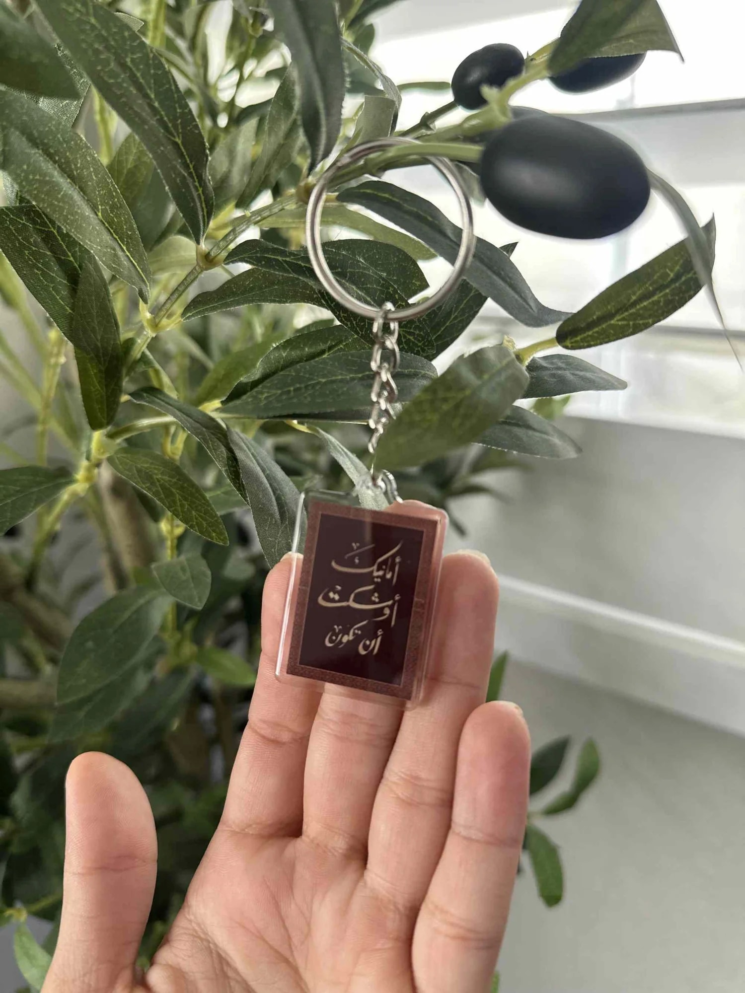 Key Chain ” Your wishes are about to come true ” امانيك اوشكت ان تكون