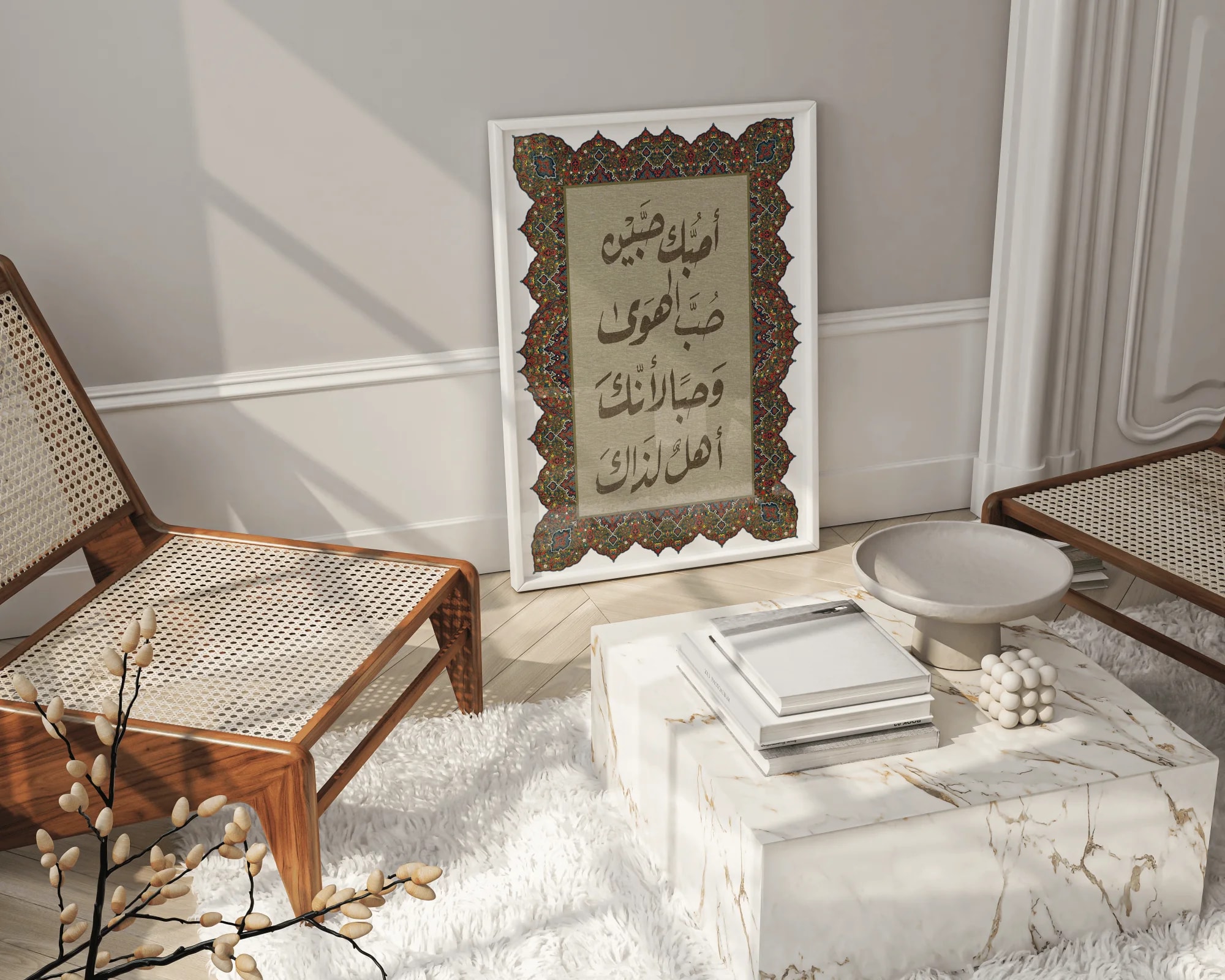 I Love You Two Loves – Arabic Calligraphy Wall Art