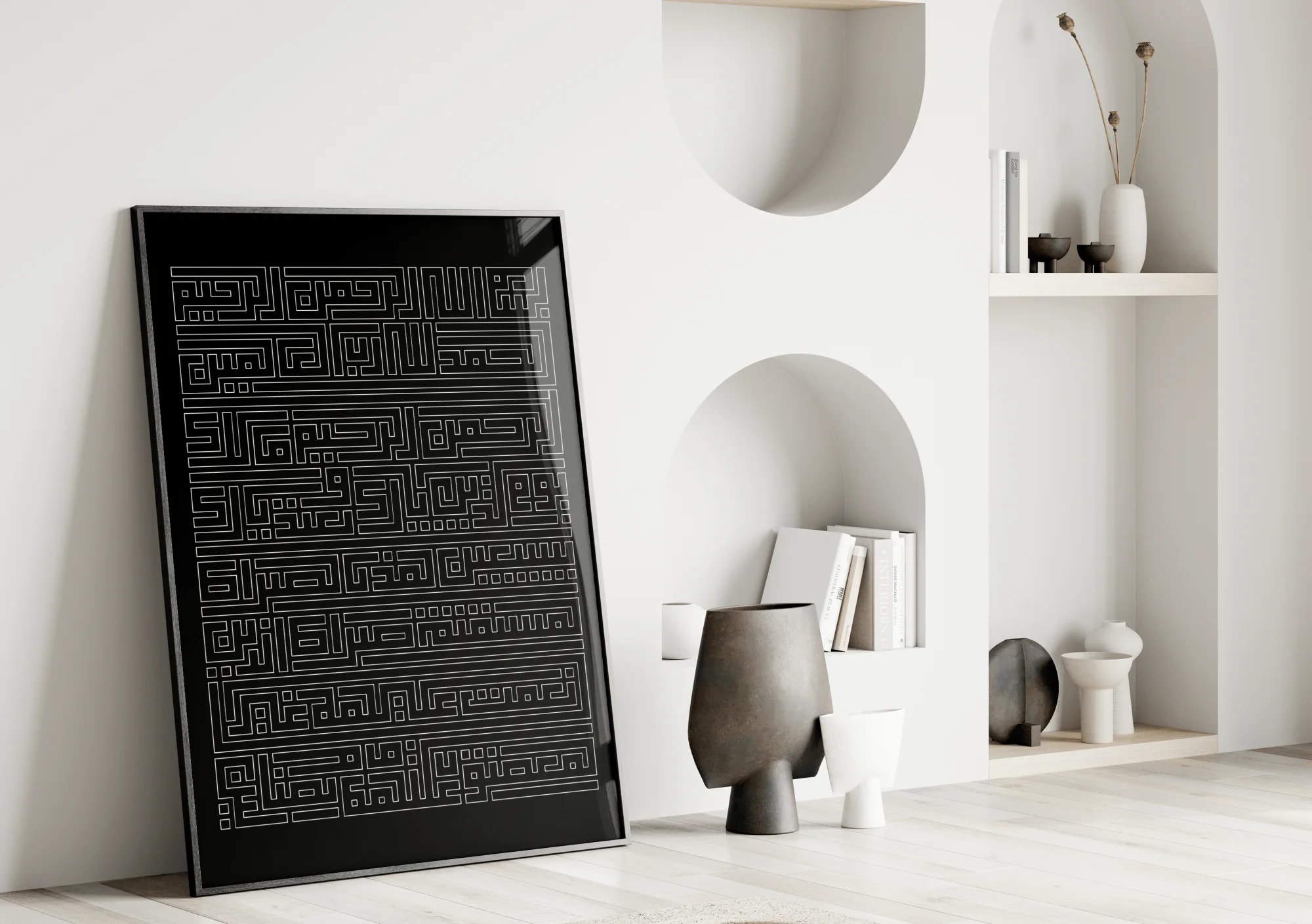 Surat al-Fatiha wall art| Islamic wall art | Square Kufic Islamic Calligraphy |Framed & Unframed