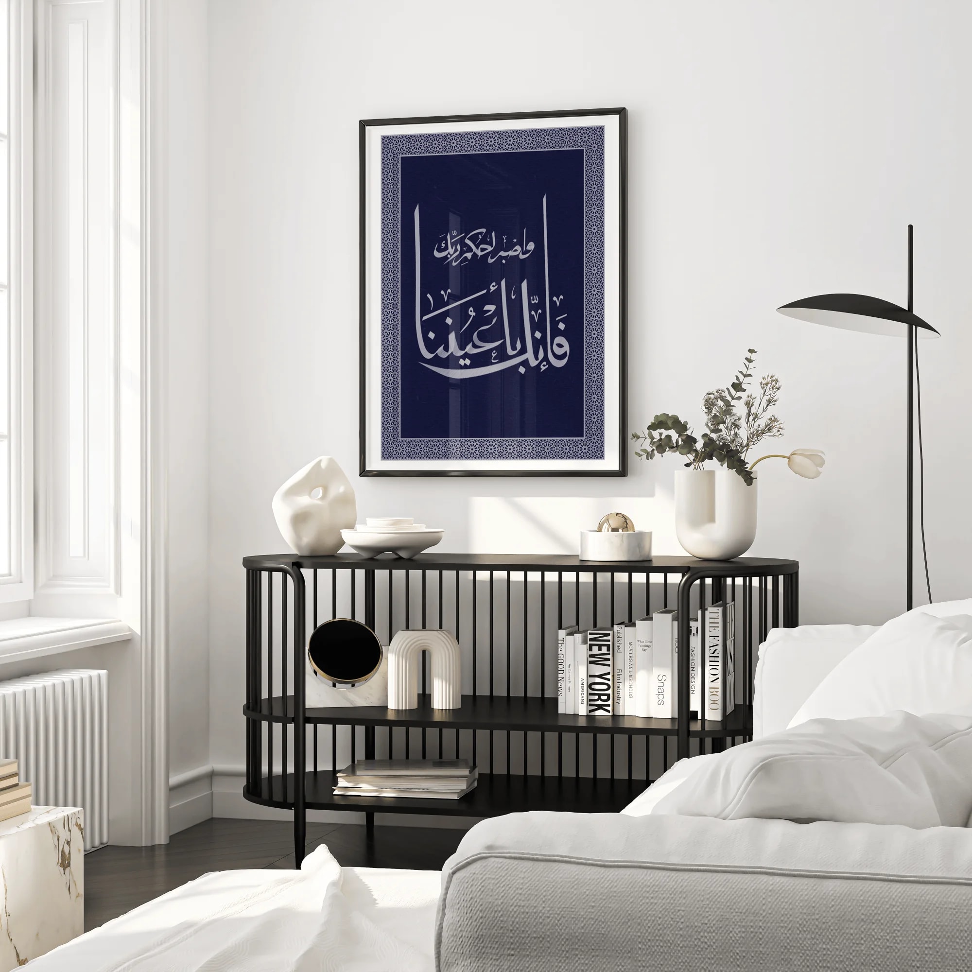 Wall Art – فَإِنَّك بِأَعْيُنِنا