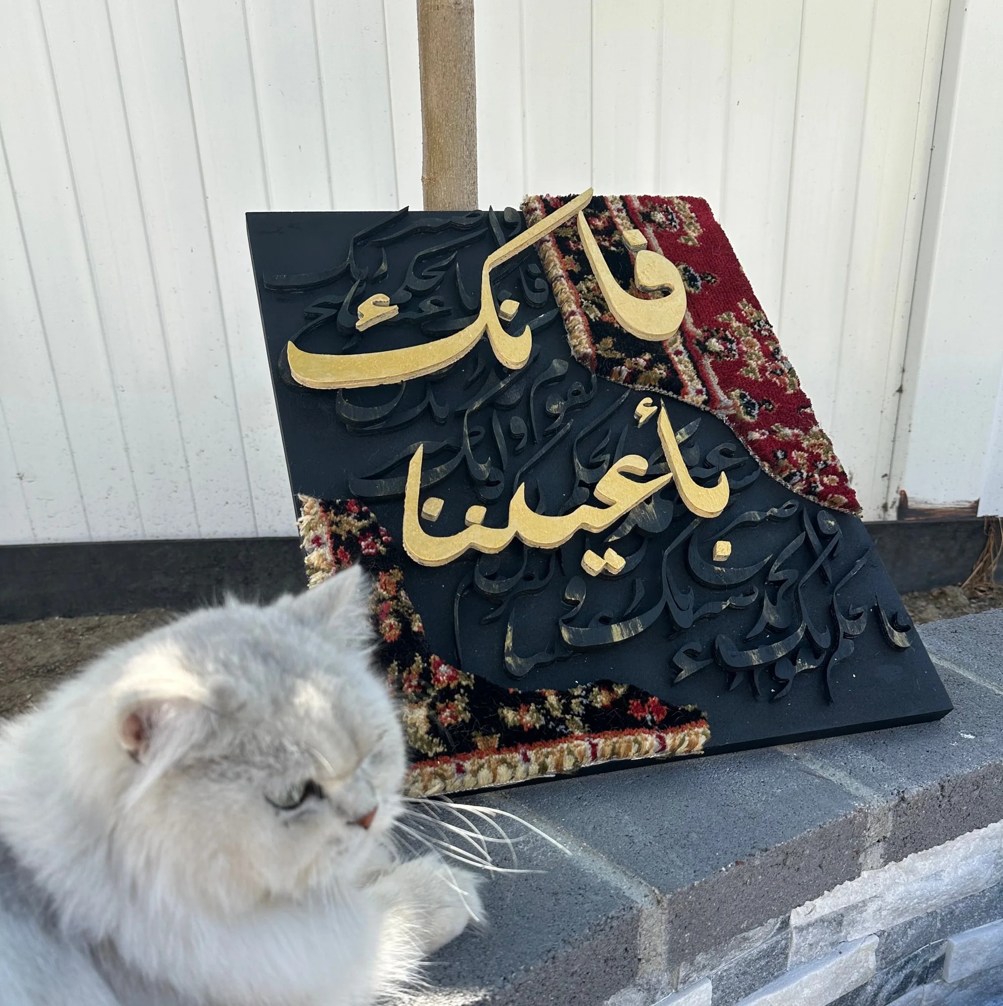 You Are in Our Eyes – A Fusion of Arabic Calligraphy and Art l Islamic Wall Art