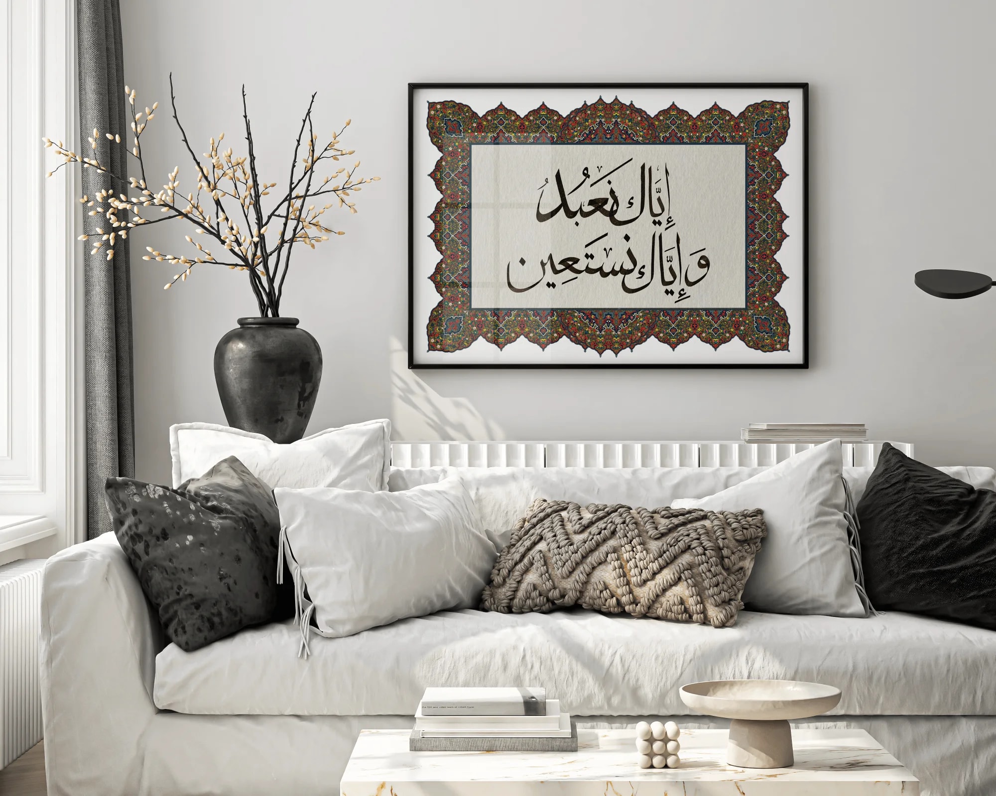 Iyyaaka Na’bud – Arabic Calligraphy Digital Poster – Beautiful Islamic Art
