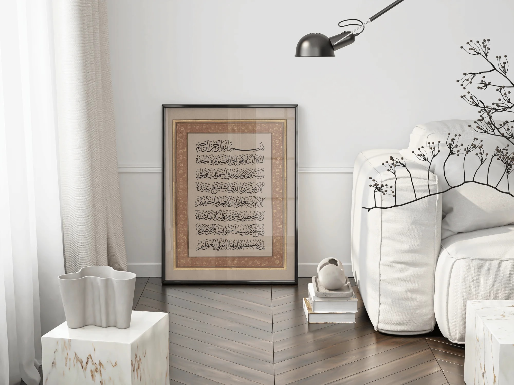 Ayatul Kursi wall art| Islamic wall art | Digital Print |Framed & Unframed