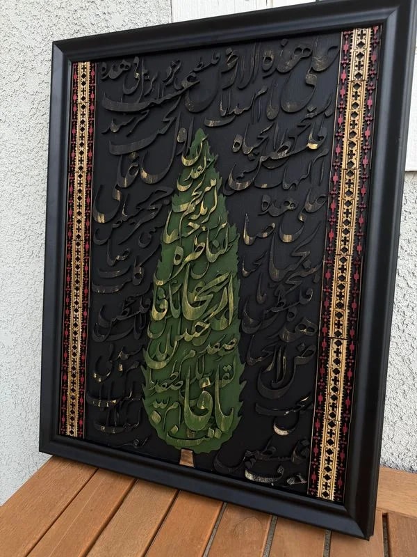 Palestinian Christmas Tree Art – Darwish Poem & Traditional Embroidery